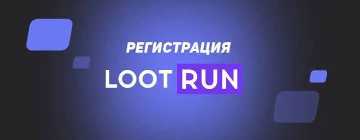 Лутран Казино — официальный обзор -292476947