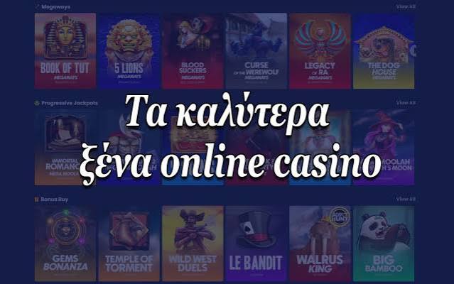 Τα Καλύτερα Online Casino στην Ελλάδα Οδηγός για Παίκτες